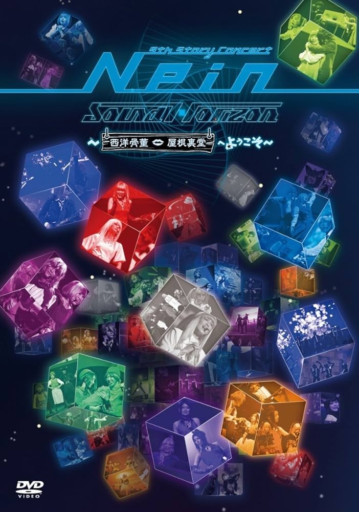 Sound Horizon live tour2009 DVD4枚組 Sound Horizon「Revo's Halloween Party 2024」独占インタビュー